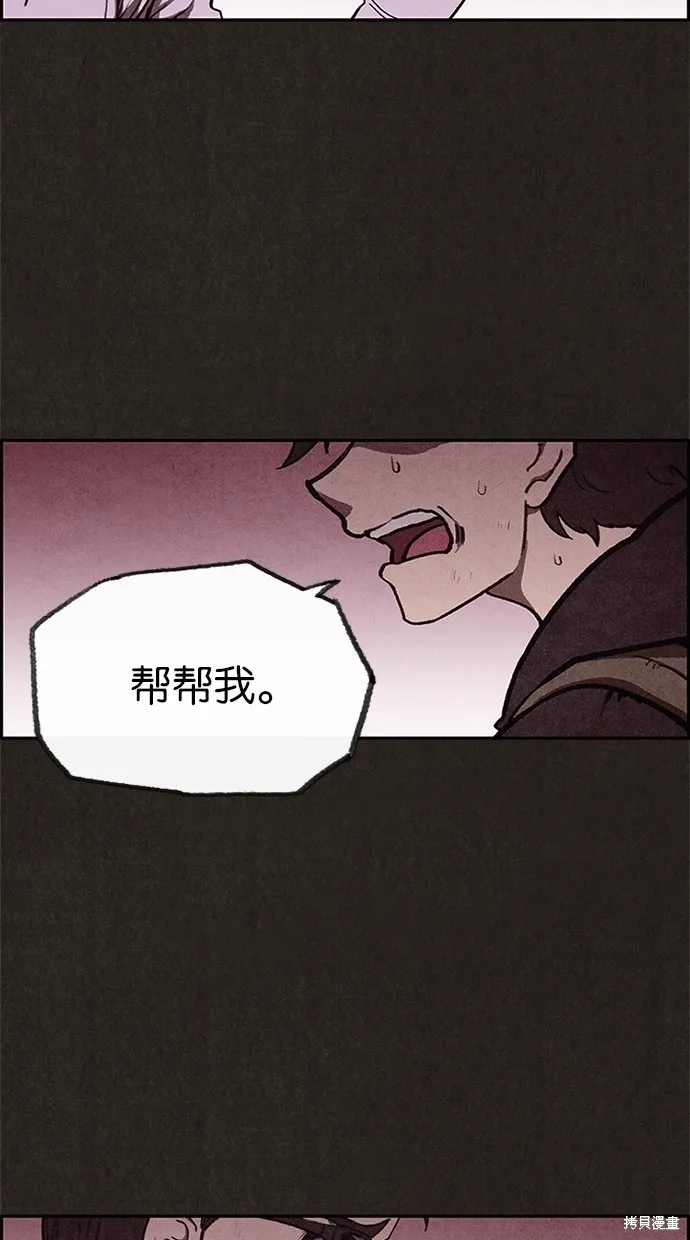第24话 第68页