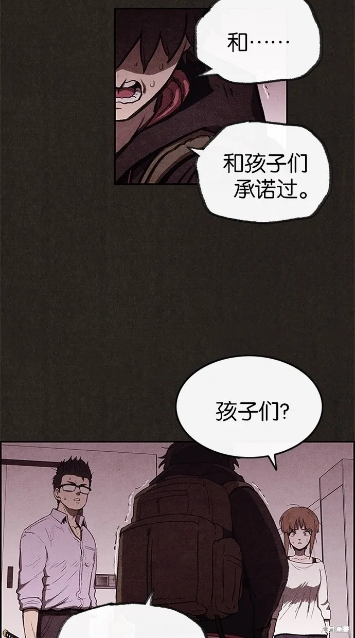 第24话 第71页
