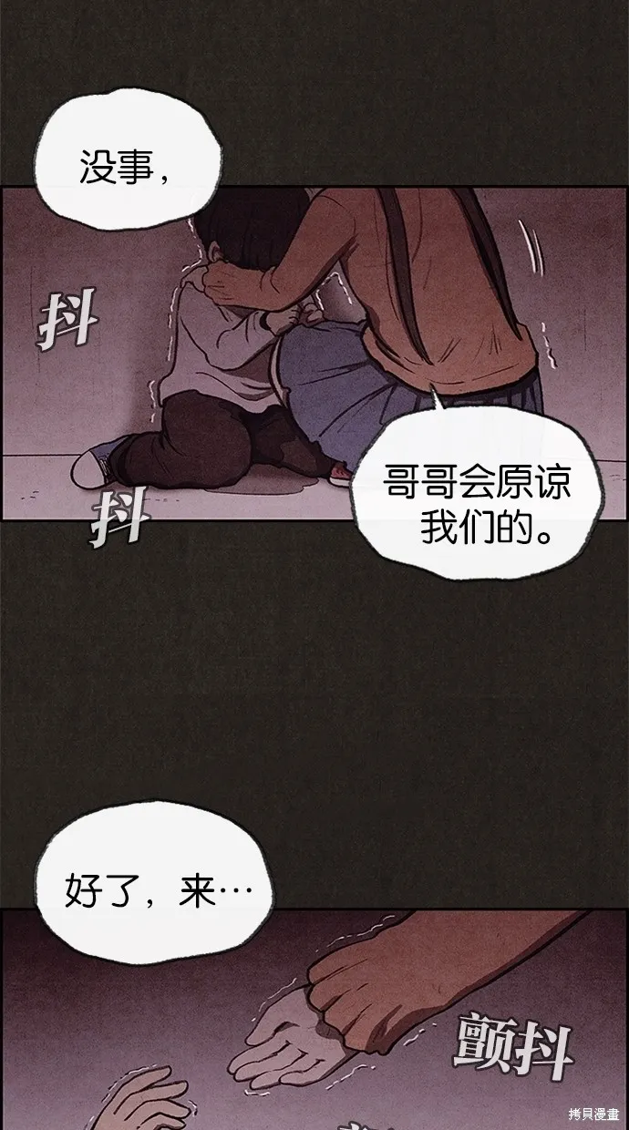 第24话 第80页