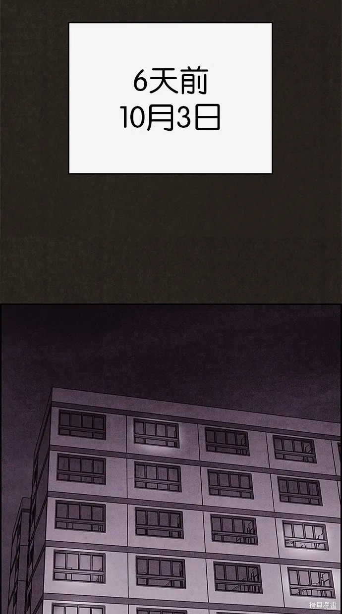 第23话 第9页