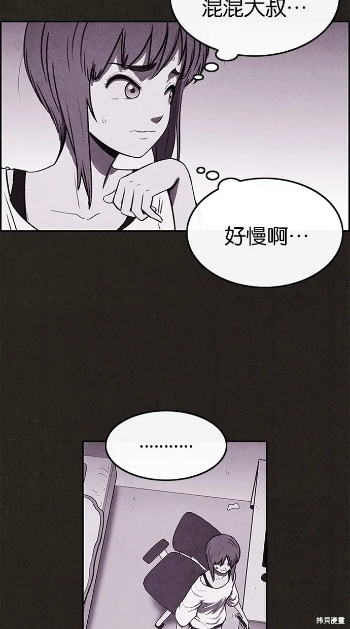 第23话 第11页