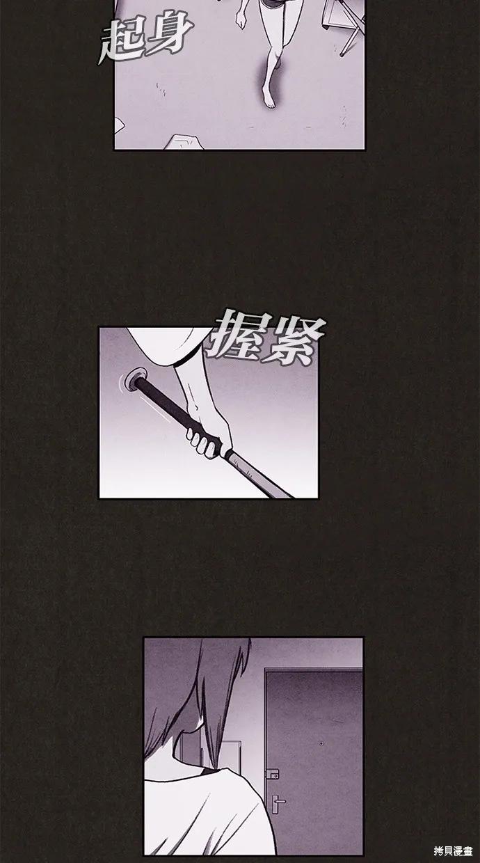 第23话 第12页