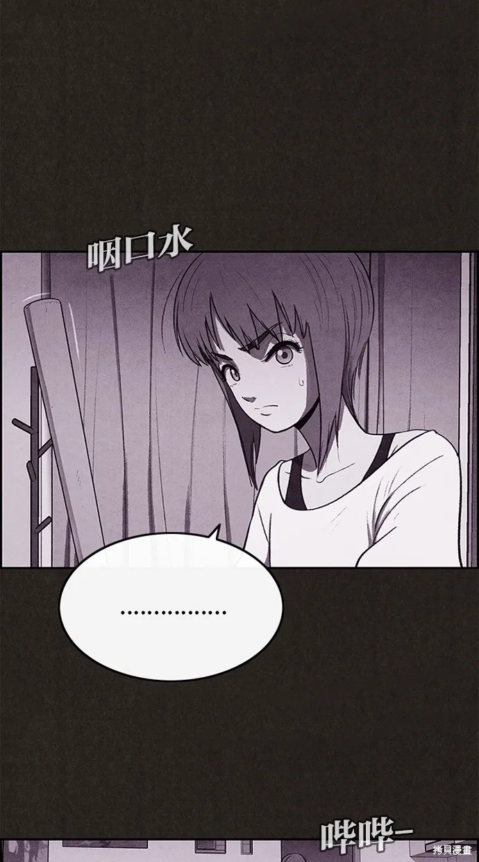 第23话 第13页