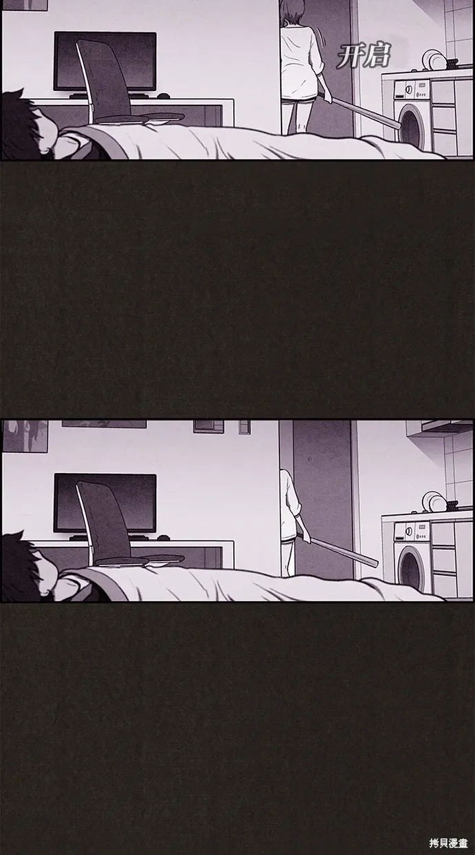 第23话 第14页