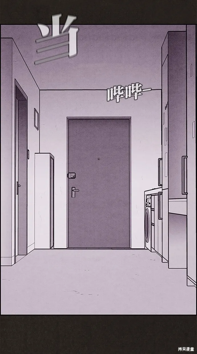 第23话 第15页