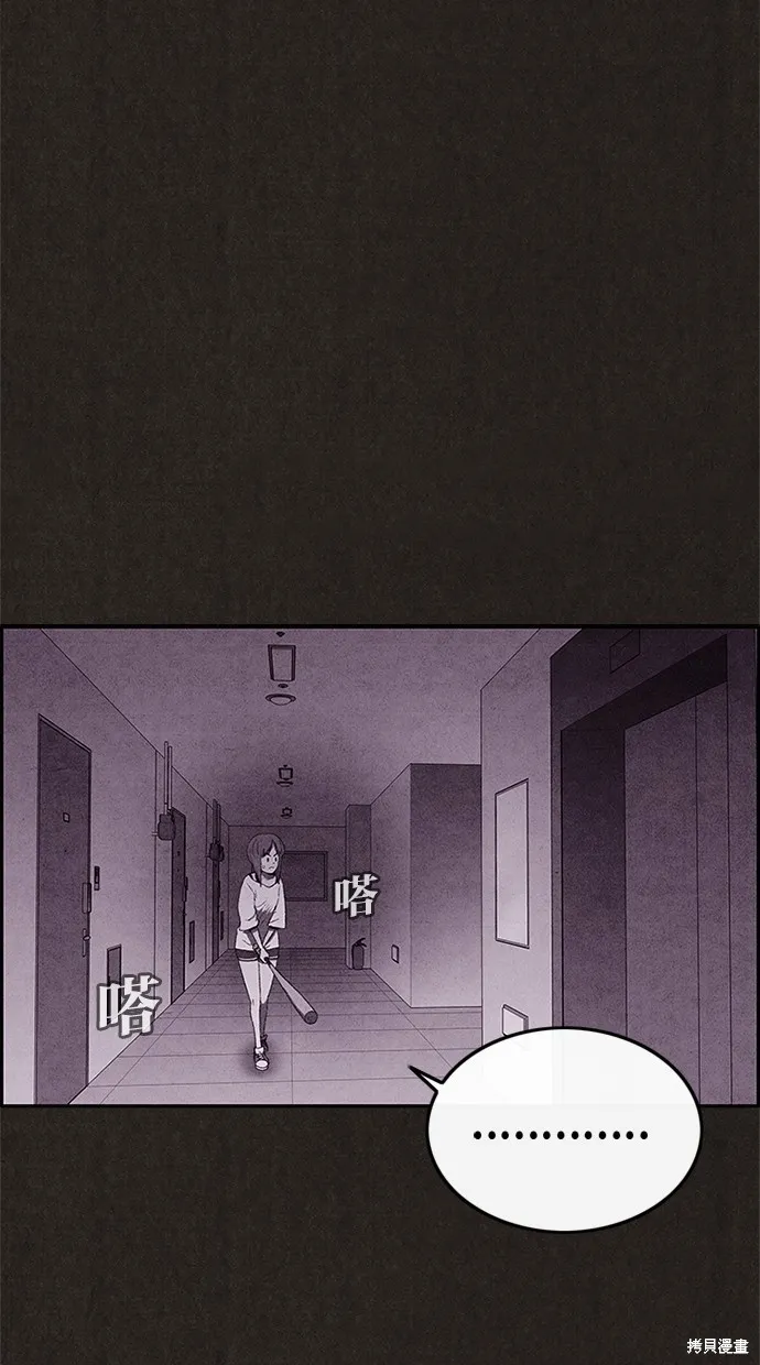 第23话 第16页