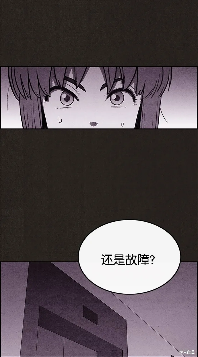 第23话 第17页