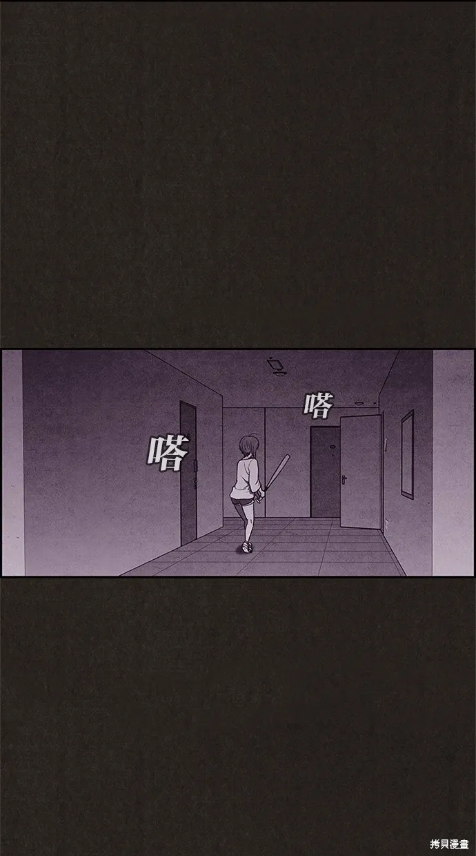 第23话 第18页
