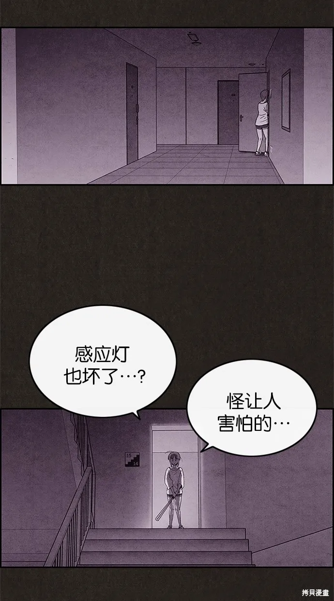 第23话 第19页