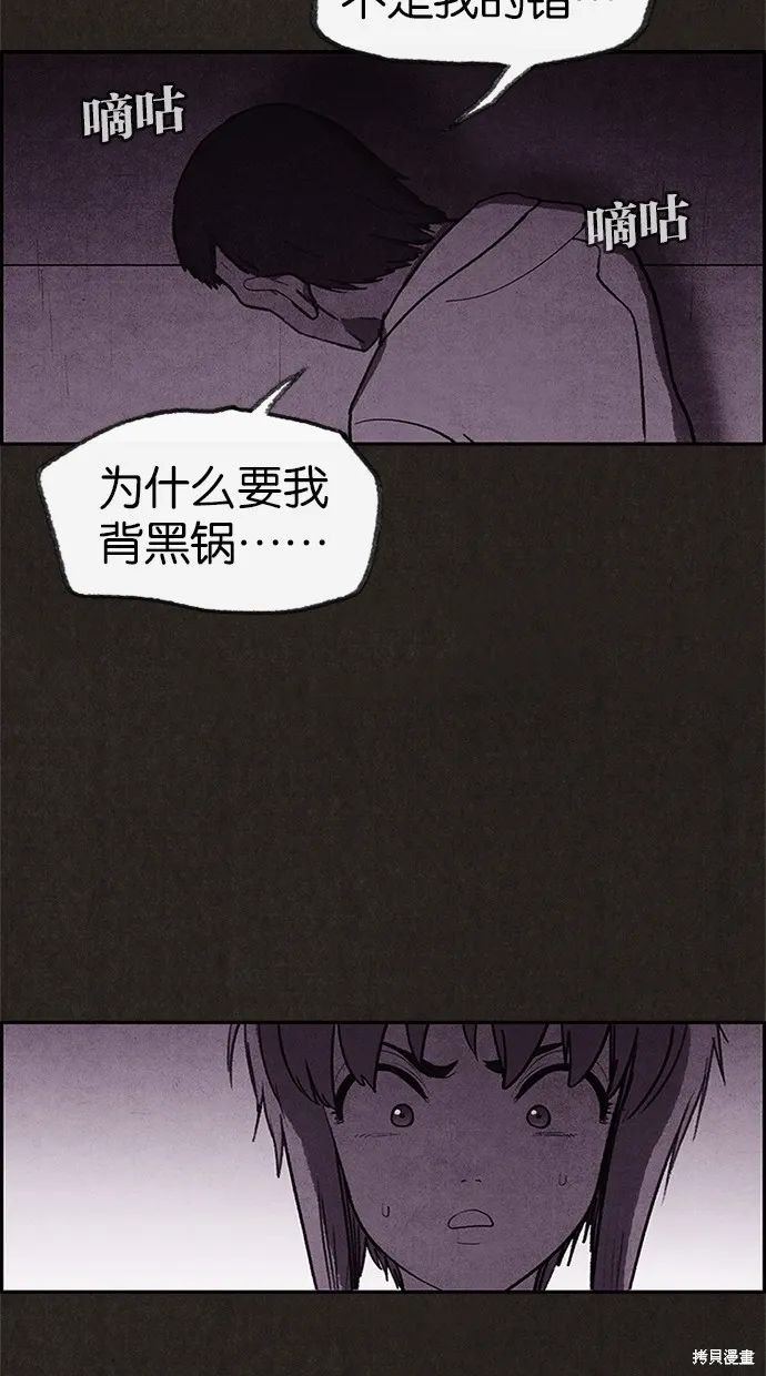 第23话 第22页