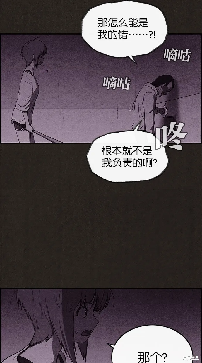 第23话 第24页