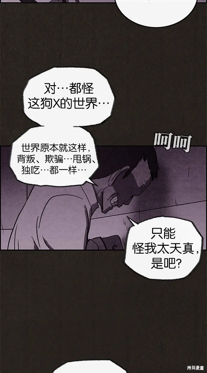 第23话 第25页
