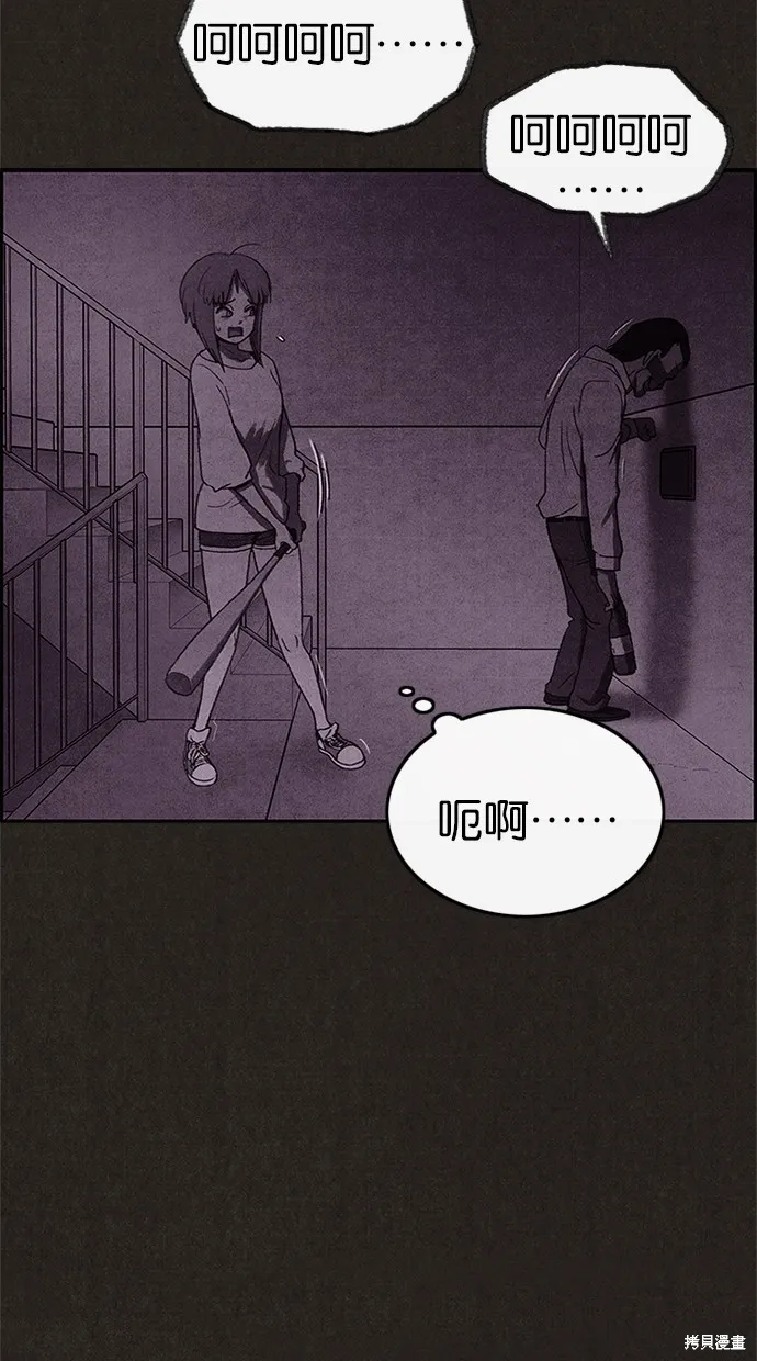 第23话 第26页
