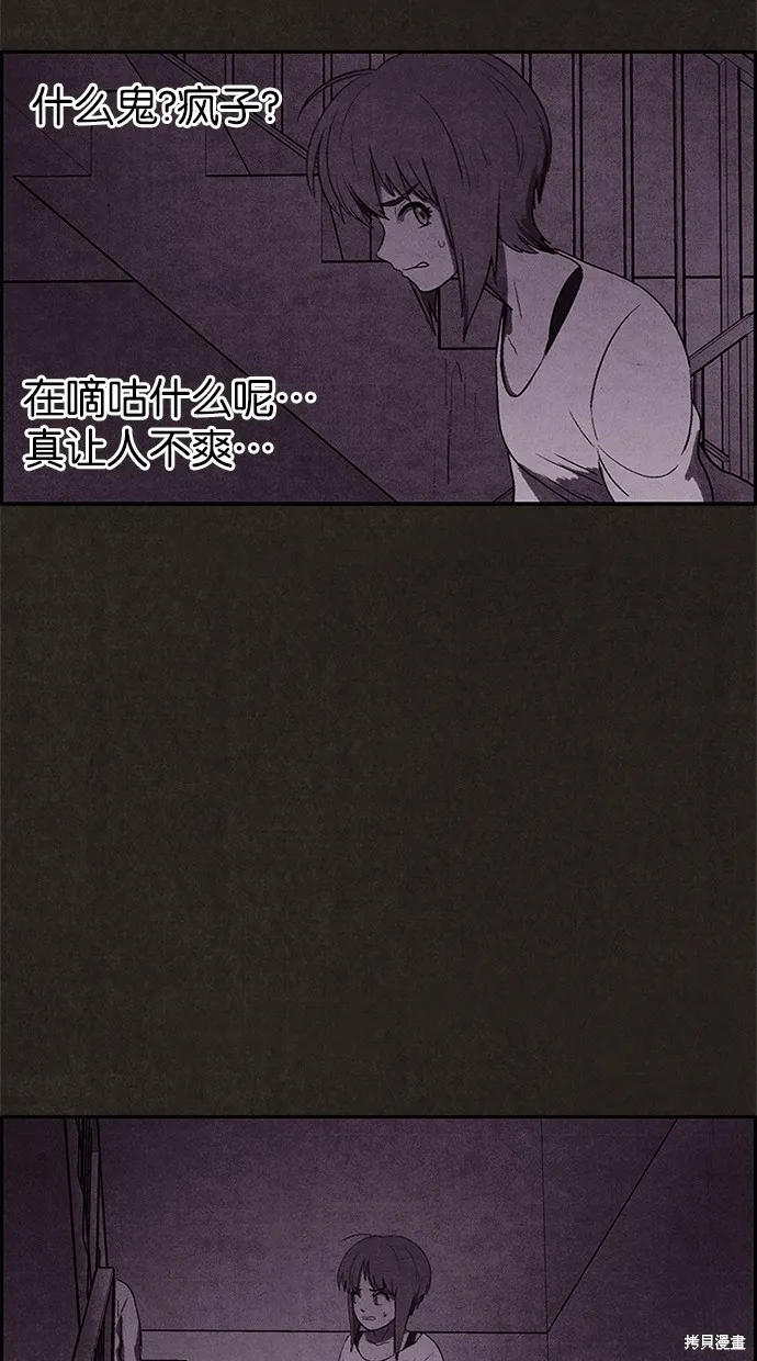 第23话 第27页