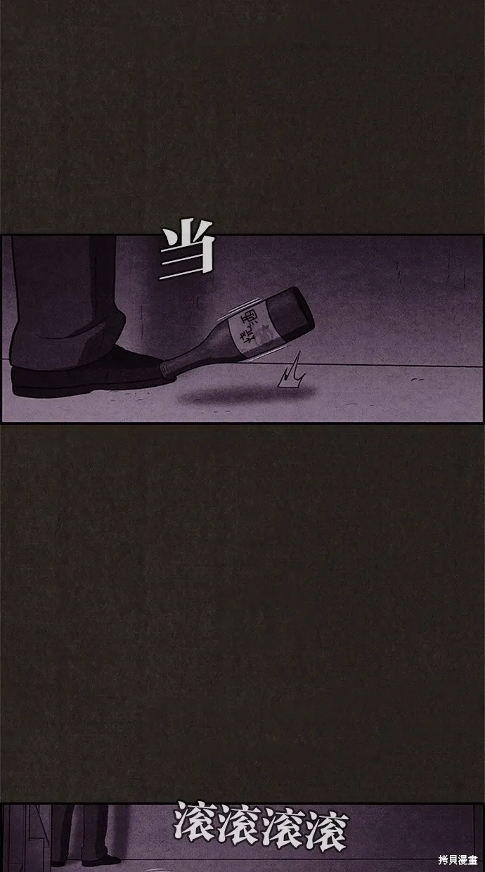 第23话 第29页
