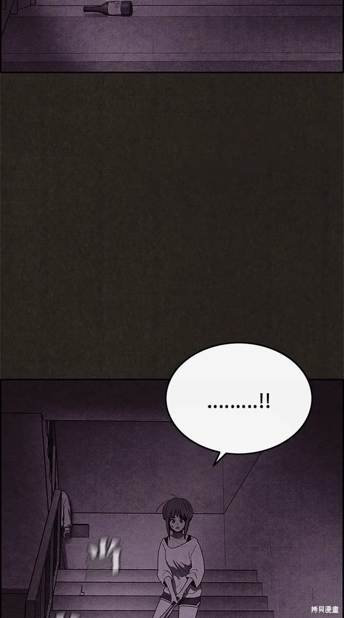 第23话 第30页