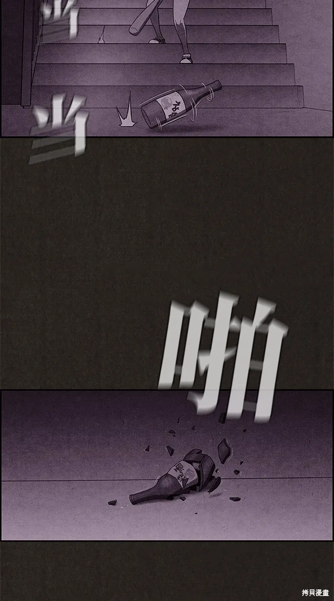 第23话 第31页
