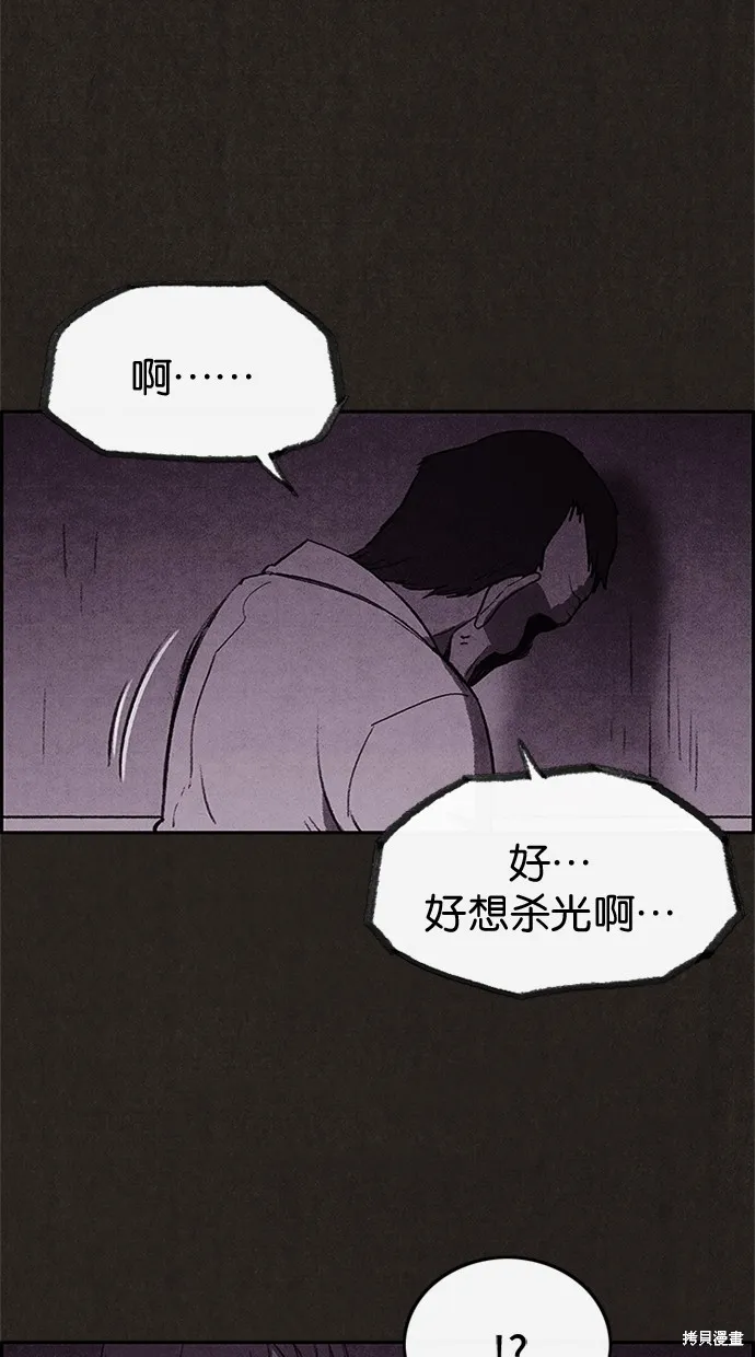 第23话 第32页