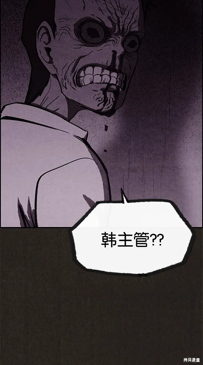 第23话 第34页