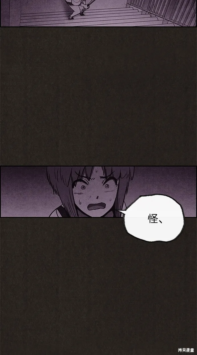 第23话 第37页