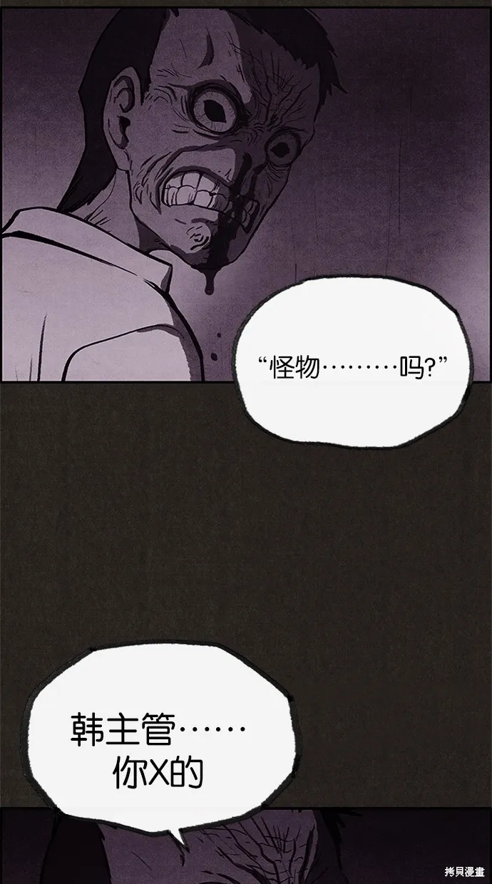 第23话 第38页