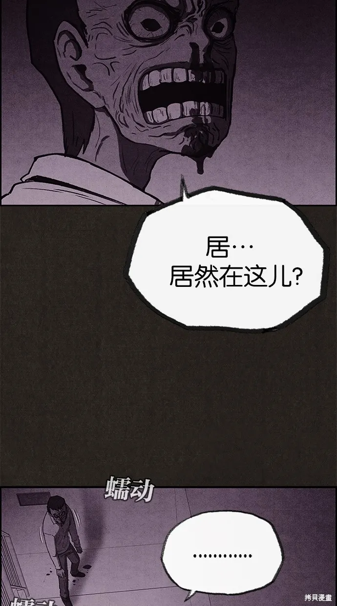 第23话 第39页