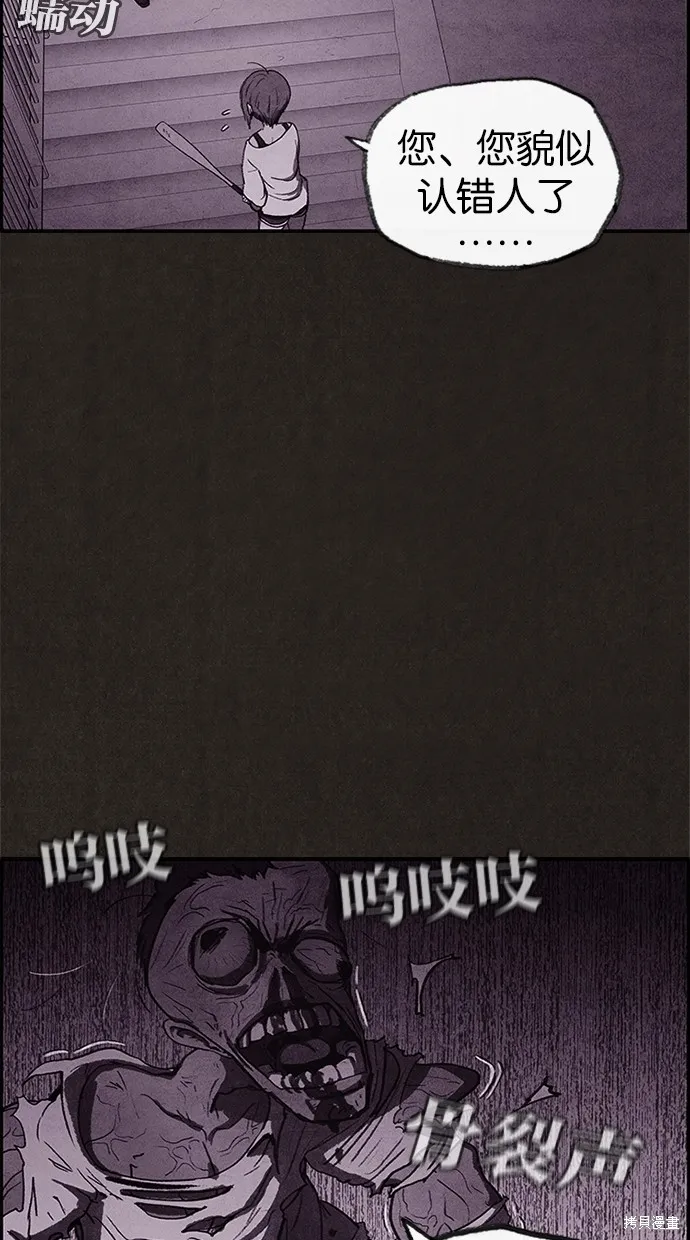 第23话 第40页