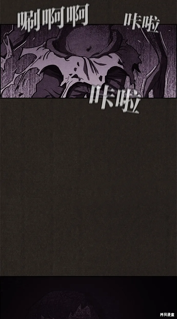 第23话 第42页