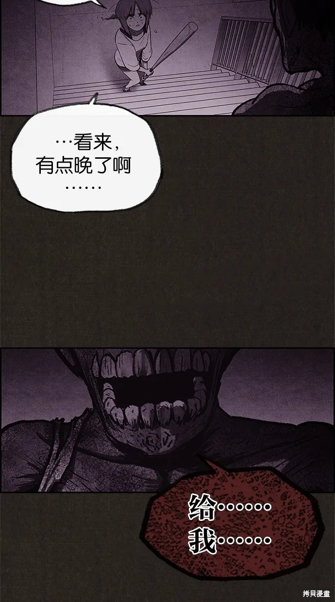 第23话 第45页