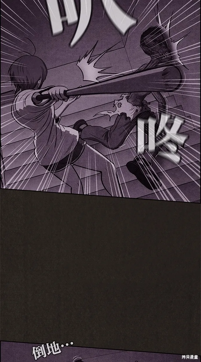 第23话 第48页