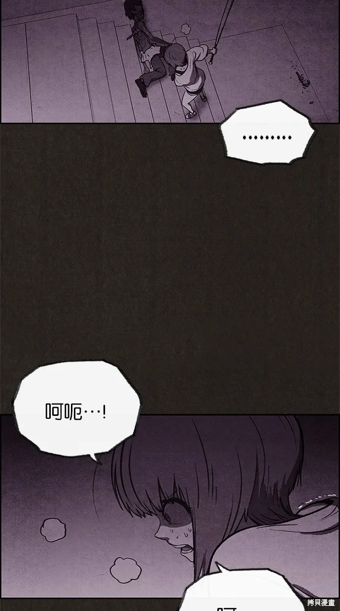 第23话 第49页