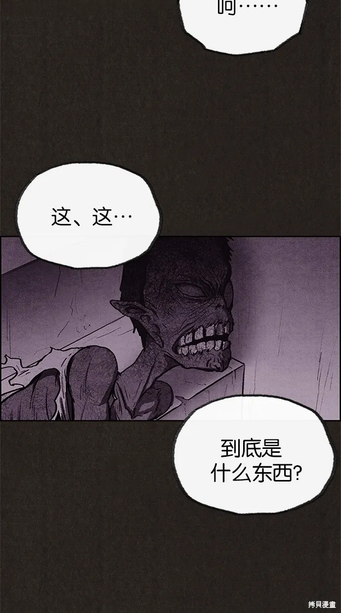 第23话 第50页