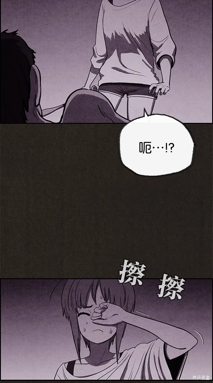 第23话 第54页