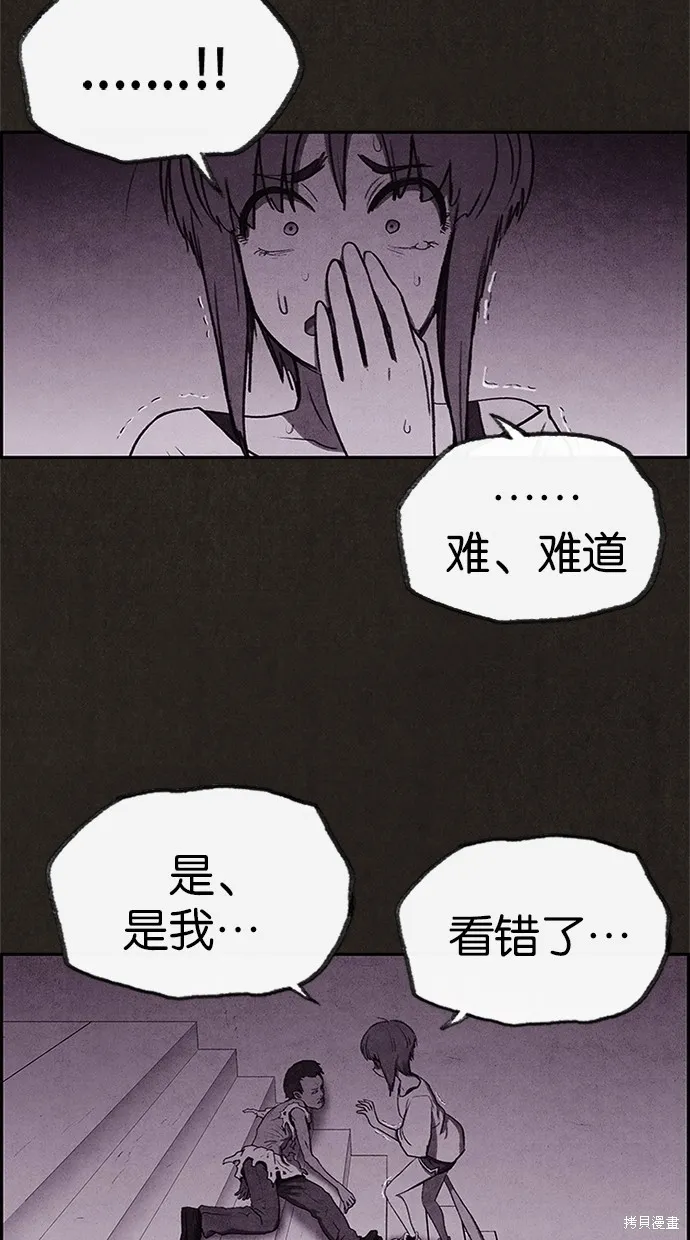 第23话 第56页