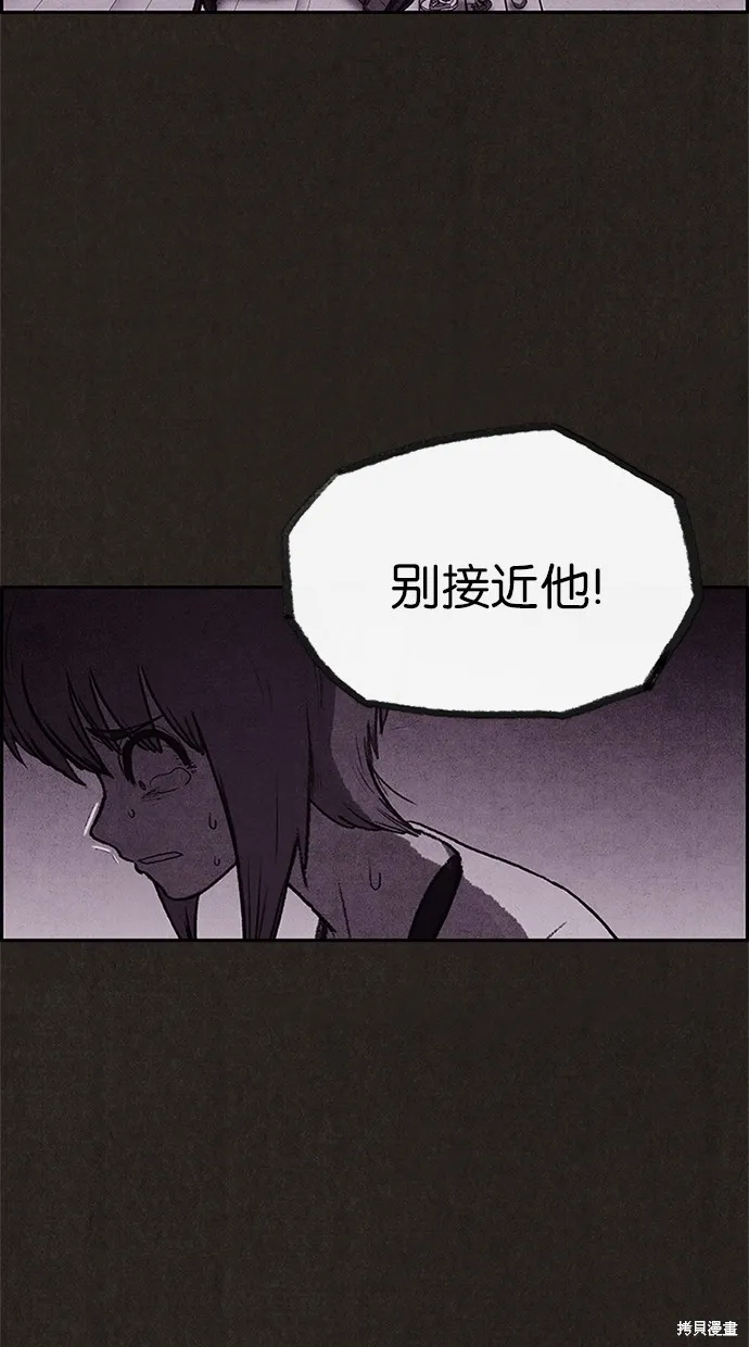 第23话 第57页