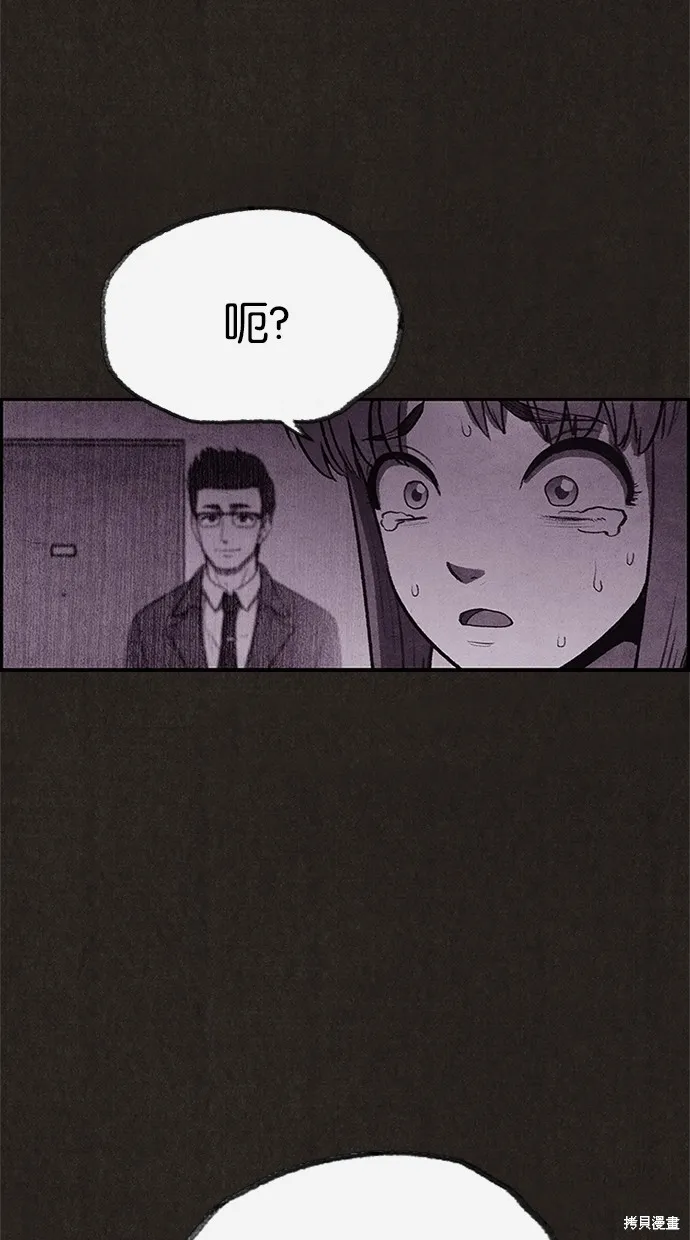 第23话 第60页