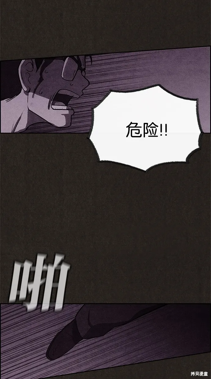 第23话 第62页