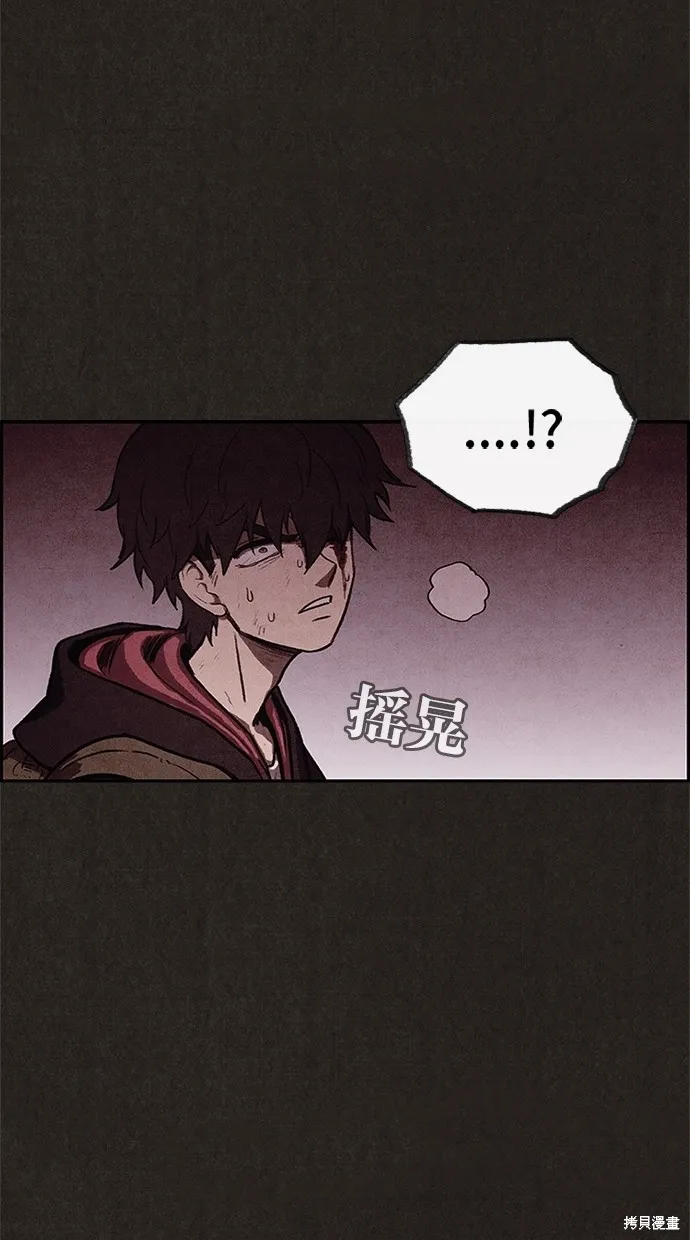 第23话 第69页