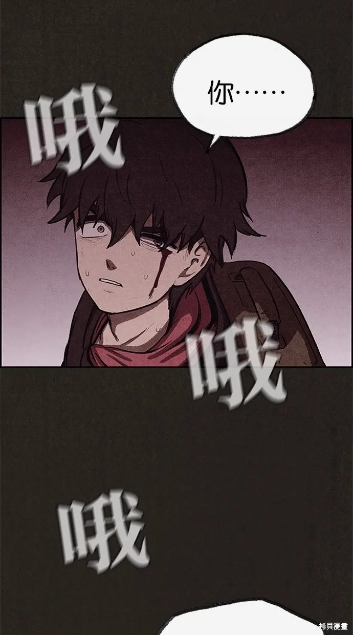 第23话 第76页