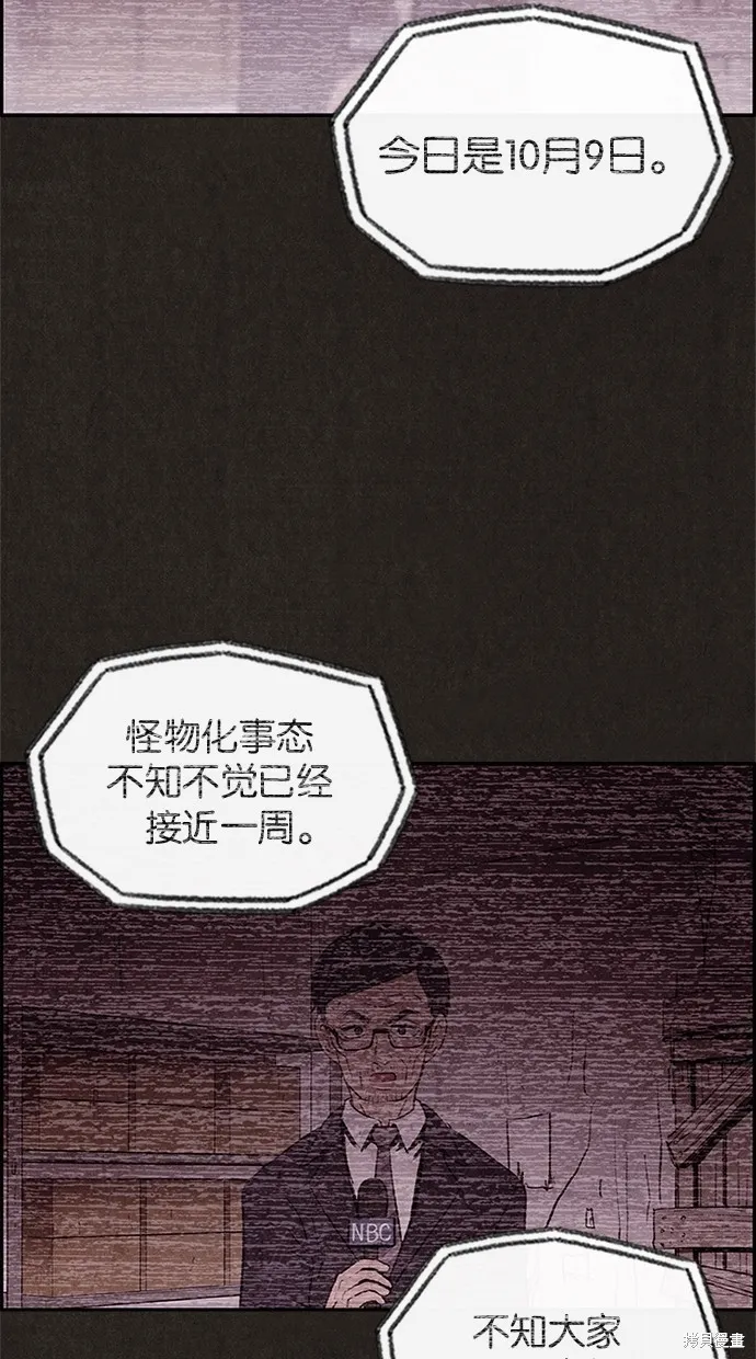第22话 第6页
