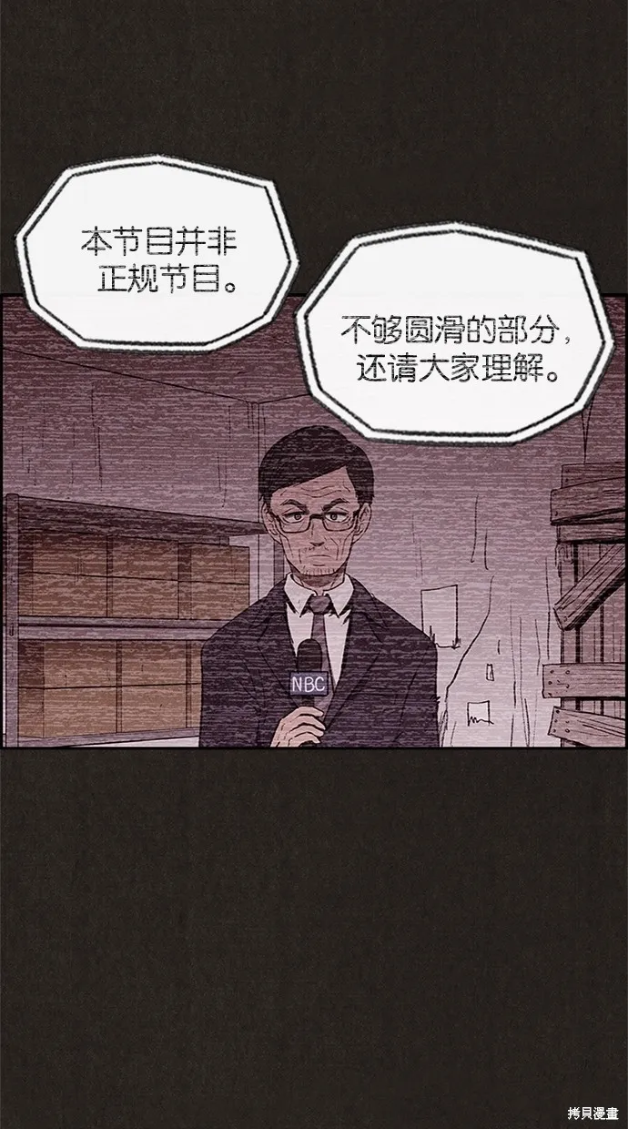 第22话 第8页