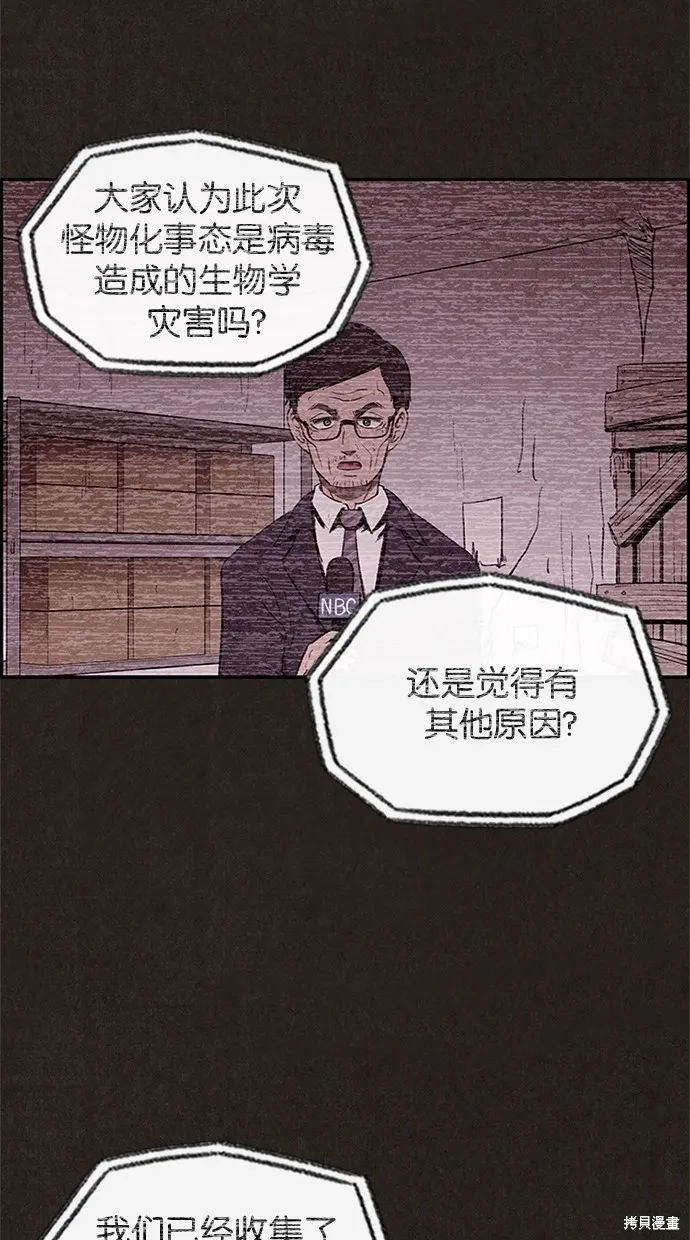 第22话 第9页