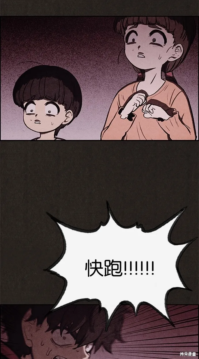 第22话 第18页