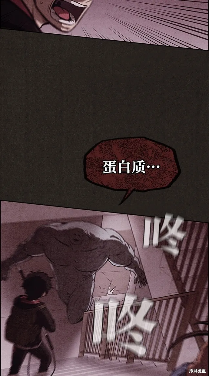 第22话 第19页