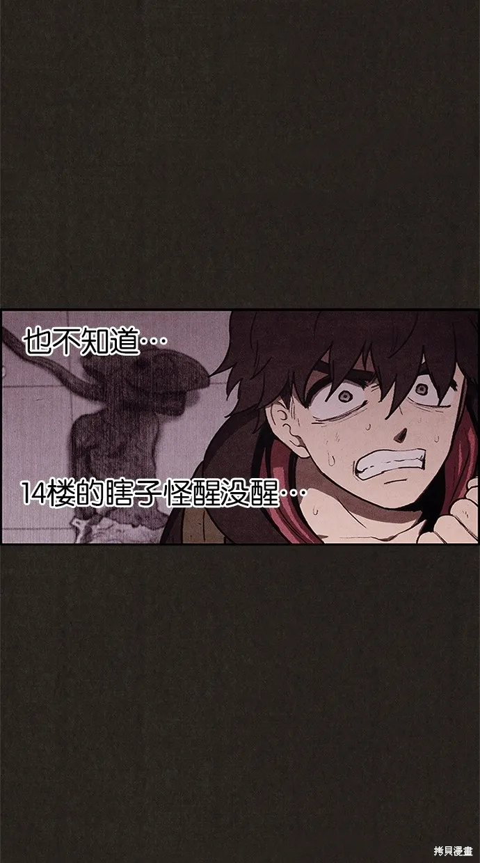 第22话 第28页