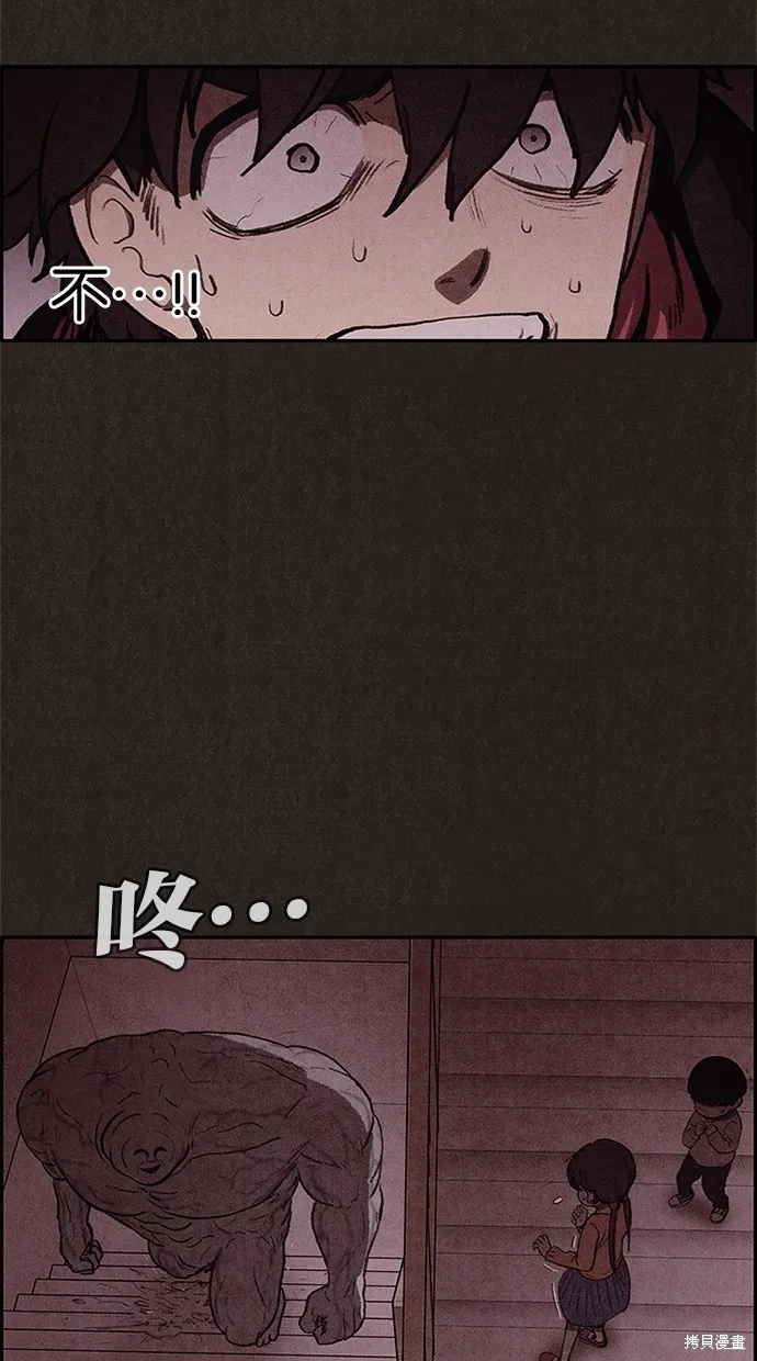 第22话 第30页