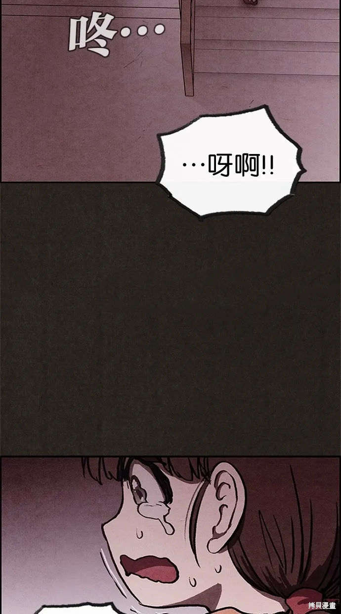 第22话 第31页