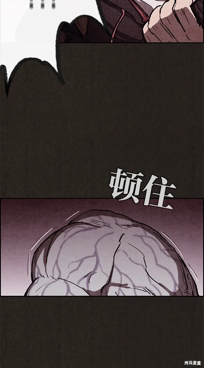 第22话 第34页