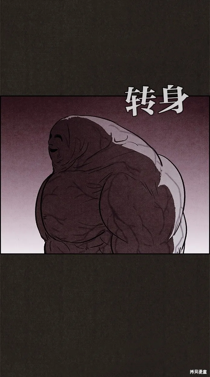 第22话 第35页