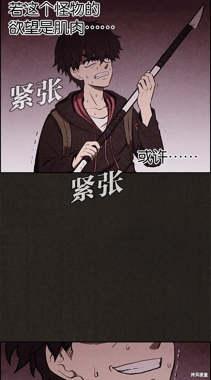 第22话 第37页